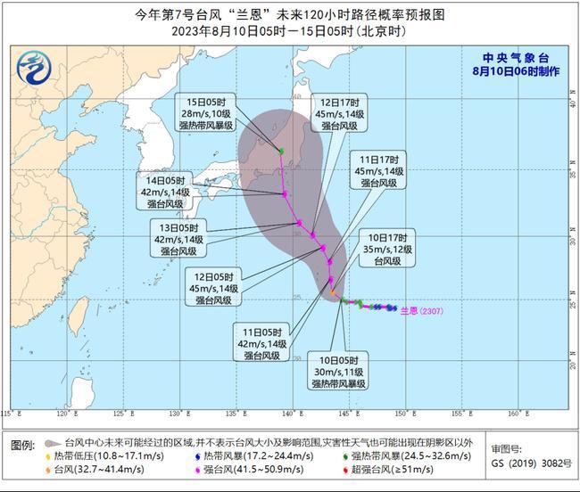 今年第6号台风“卡努”即将在韩国南部沿海登陆 “兰恩”强度逐渐加强                    
