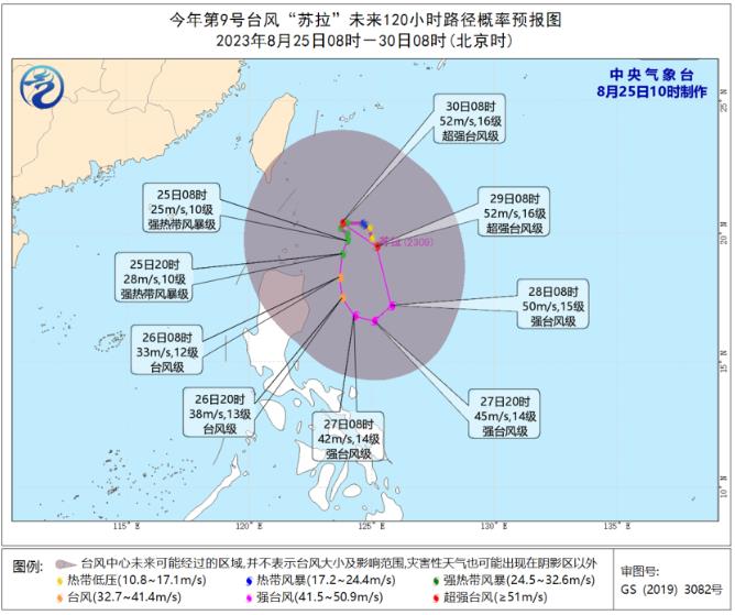 2023年9号台风路径实时图 9号台风“苏拉”或成下一个超强台风