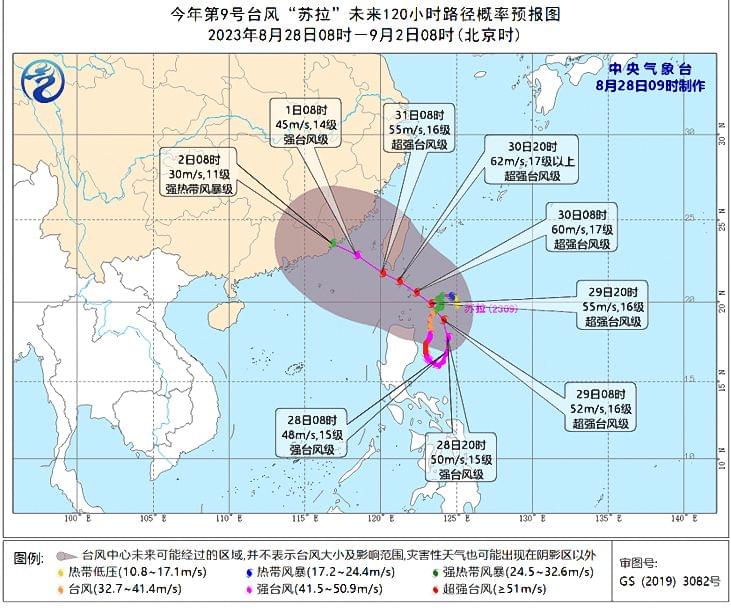 第9号台风苏拉最新消息 台风“苏拉”继续在菲律宾吕宋岛东部海面徘徊