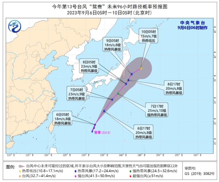今年第13号台风“鸳鸯”生成 13号台风“鸳鸯”往日本方向而去
