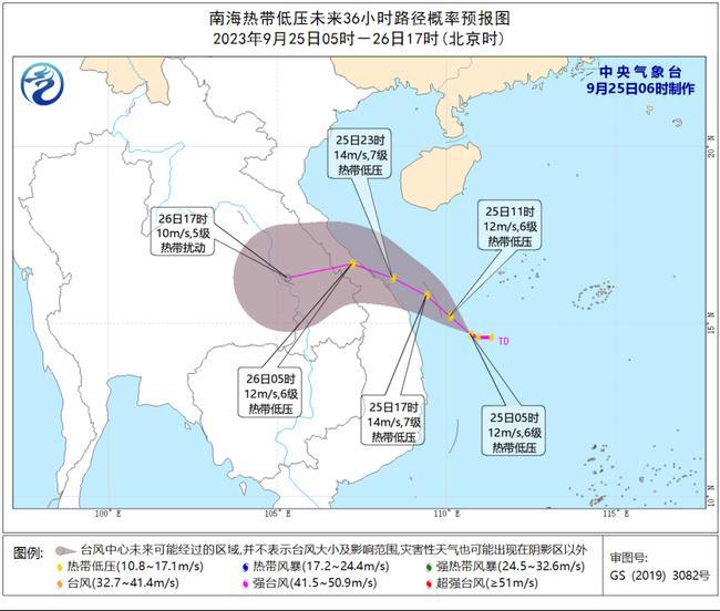 25日南海热带低压生成 海南岛部分地区有大暴雨                    