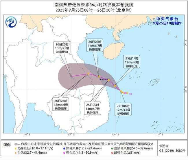 25日南海热带低压向西北方向移动 海南岛东部部分地区有大暴雨                    