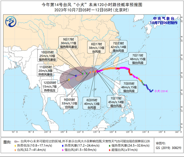 2023年第14号台风“小犬”掀风雨 广东部分沿海市县阵风9级粤东局地有暴雨                    