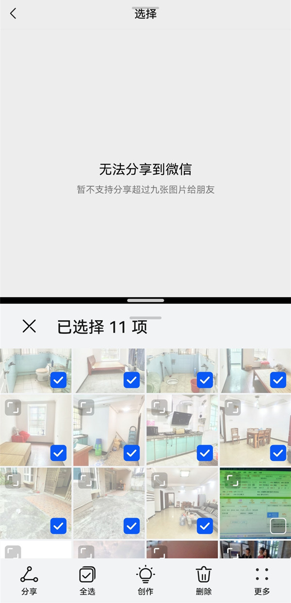 荣耀30pro+怎么分屏 荣耀30pro+如何分屏			