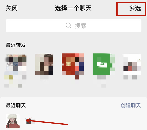 微信运动怎么邀请好友加入 微信运动怎么邀请好友加入排行榜 微信运动怎么邀请好友加入 微信运动怎么邀请好友加入排行榜