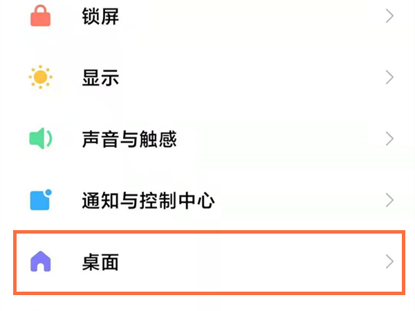 红米note9pro怎么设置返回键 如何设置返回键			