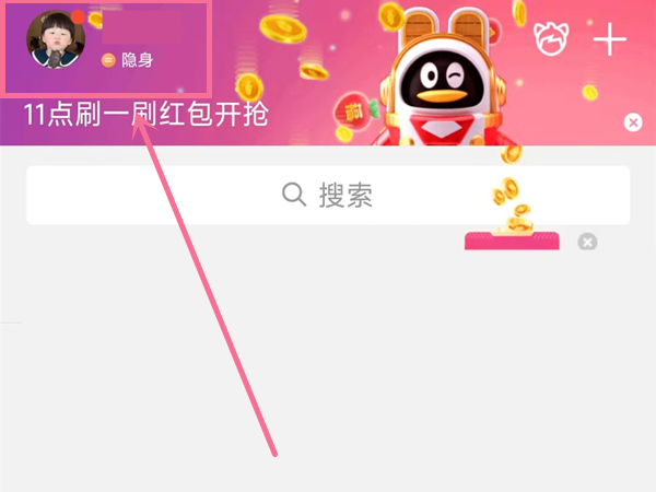 qq怎么把好友移到另一个号 qq如何把好友移到另一个号			