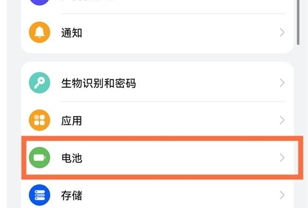 华为p40pro反向充电怎么用 华为p40pro怎么反向充电			
