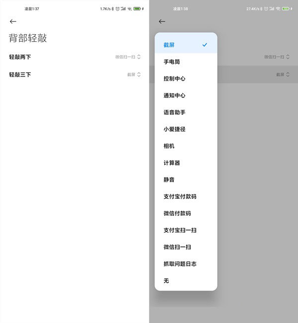 小米cc9pro怎么截图 小米cc9pro截图怎么截			