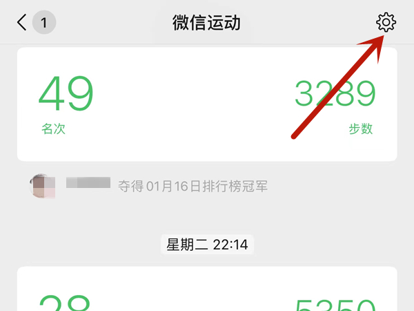 微信运动怎么邀请好友加入 微信运动怎么邀请好友加入排行榜 微信运动怎么邀请好友加入 微信运动怎么邀请好友加入排行榜