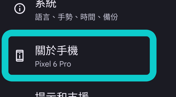 安卓彩蛋怎么触发 安卓13彩蛋时钟有什么用			