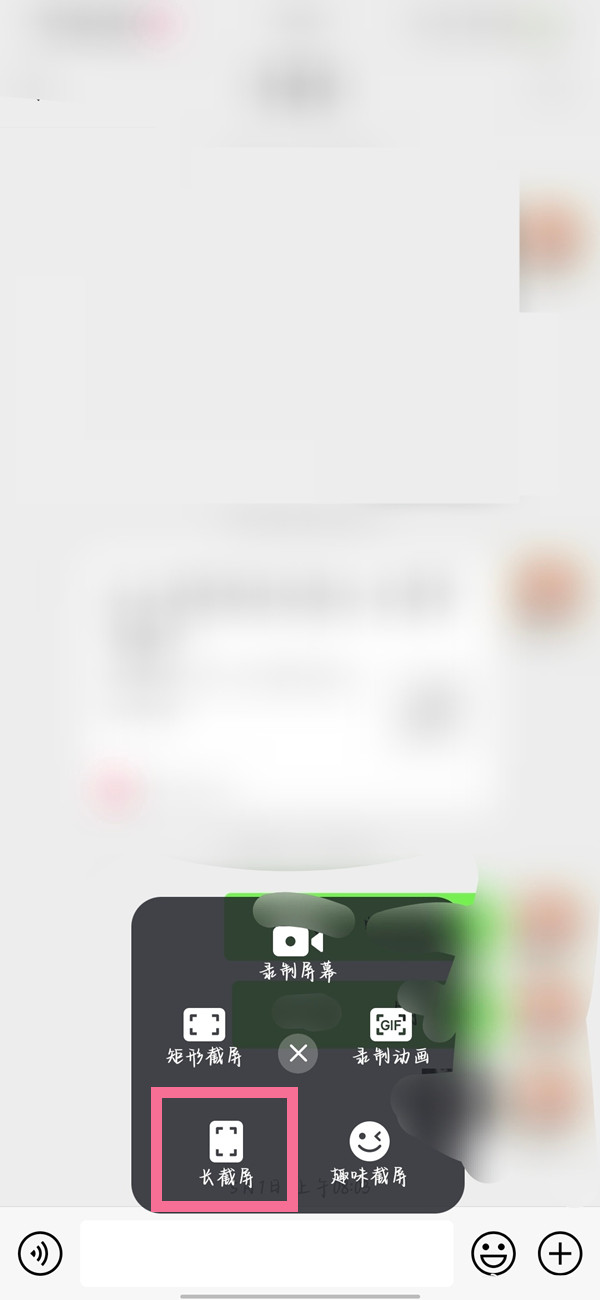 vivox60怎么截长屏 vivox60如何截长屏			