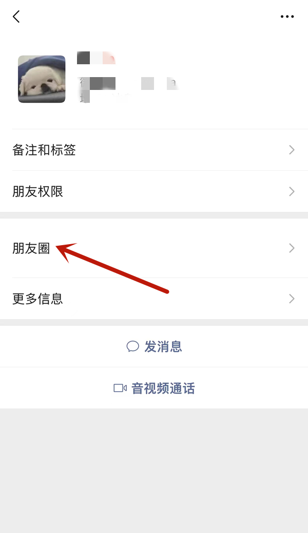 不让看朋友圈显示什么 微信好友不让看朋友圈显示什么 不让看朋友圈显示什么 微信好友不让看朋友圈显示什么