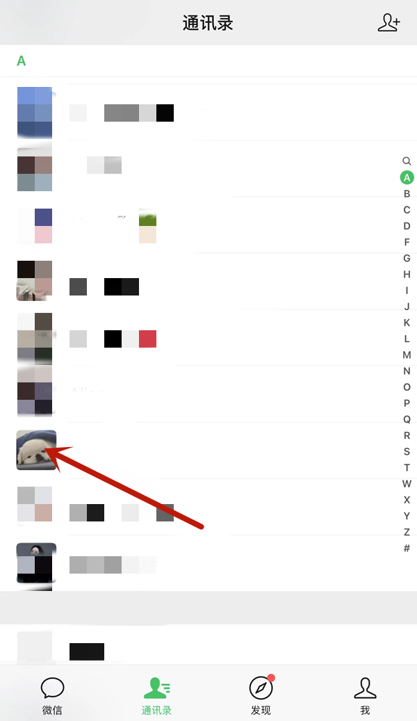 不让看朋友圈显示什么 微信好友不让看朋友圈显示什么 不让看朋友圈显示什么 微信好友不让看朋友圈显示什么