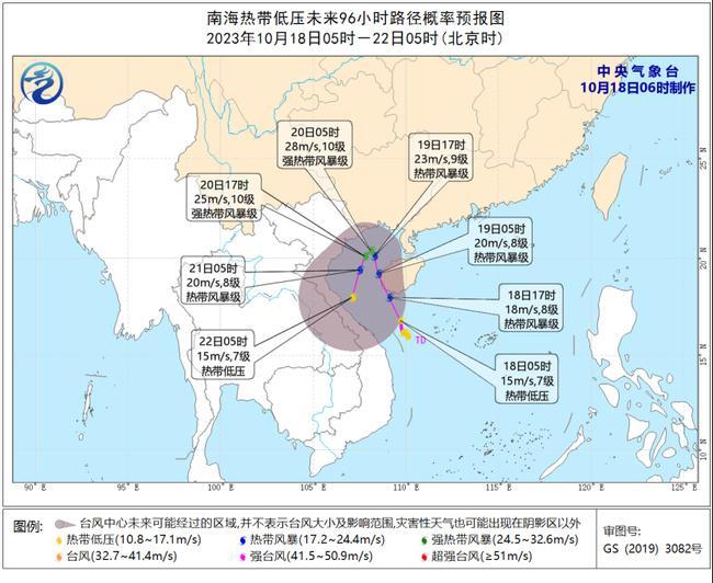 南海热带低压将加强为台风 2023年第16号台风今夜登陆或擦过海南岛 南海热带低压将加强为台风 2023年第16号台风今夜登陆或擦过海南岛