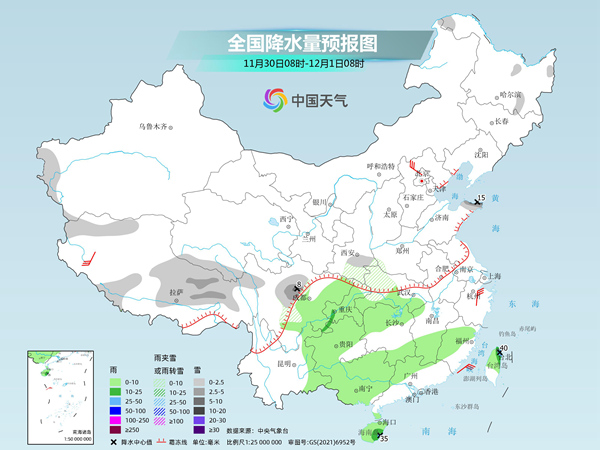 全国2023年11月30日较强冷空气持续影响 南方气温将创今年下半年来新低