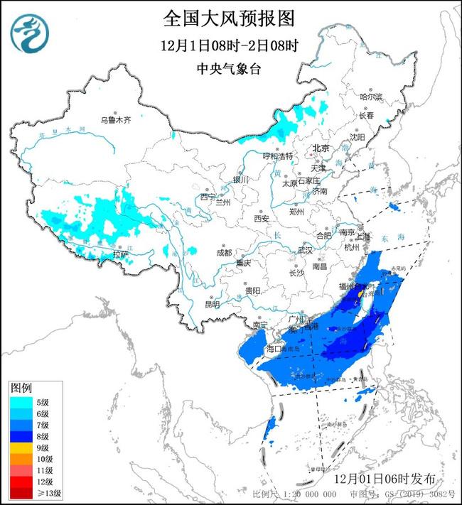 2023年12月1日06时发布大风蓝色预警 西藏青海内蒙古部分地区及东海等海域有大风