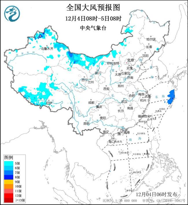 全国2023年12月4日大风预警！新疆内蒙古等地部分地区将有5至6级大风 阵风7至9级