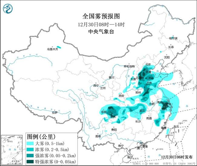 2024元旦假期首日大雾红色预警继续！河北江苏等8省市部分地区将出现特强浓度