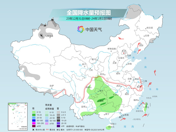 2024元旦假期后两日南方降雨增多 冷空气持续影响中东部