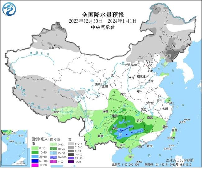 2024年元旦假期全国大部以晴或多云天气为主 新疆和东北地区有降雪                    