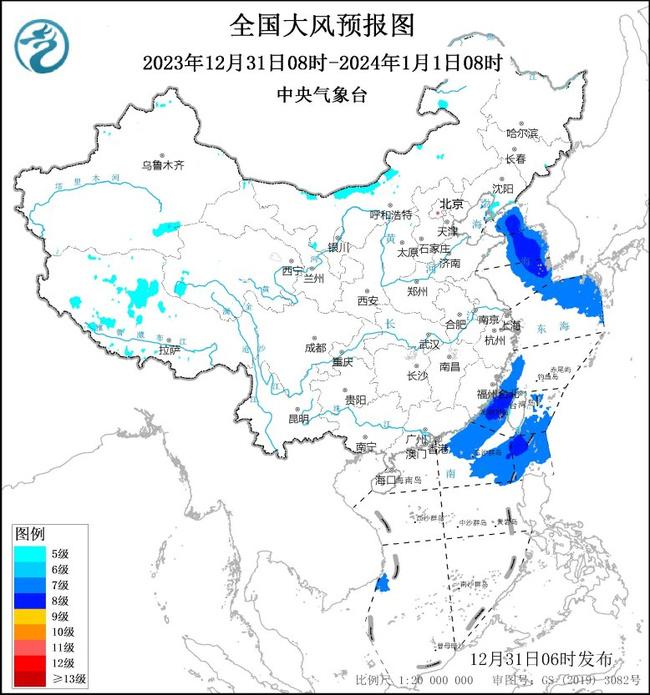 2023年12月31日发布大风蓝色预警继续 内蒙古西藏青海辽宁等地部分地区阵风将达7级