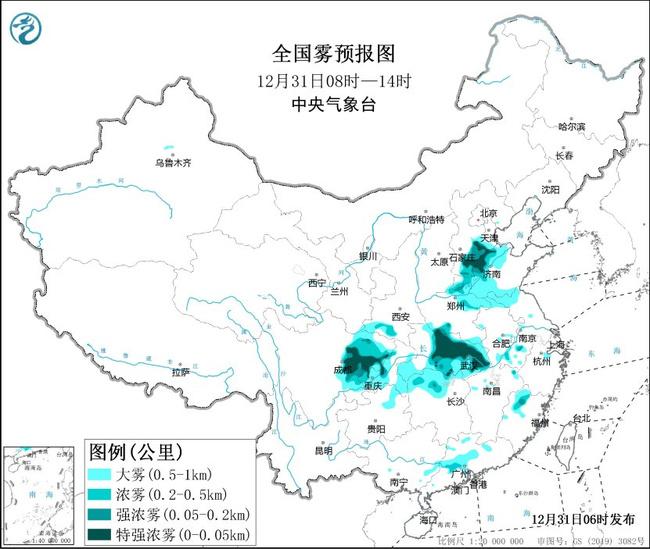2023年12月31日发布大雾橙色预警 河北河南等6省部分地区将有特强浓雾