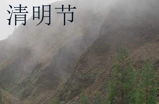 2024年清明节是星期几 2024清明节那天给佛像开光好不好 2024年清明节是星期几 2024清明节那天给佛像开光好不好