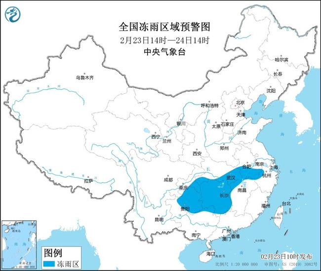 2月23日冰冻黄色预警：安徽浙江湖北湖南等7省市部分地区有冻雨或冰粒