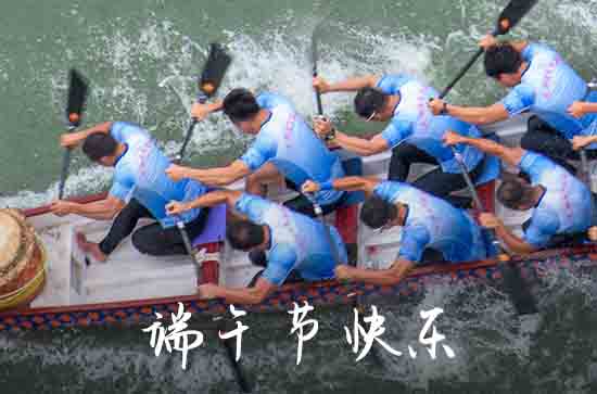 2024端午节qq祝福语  适合端午节的QQ祝福语