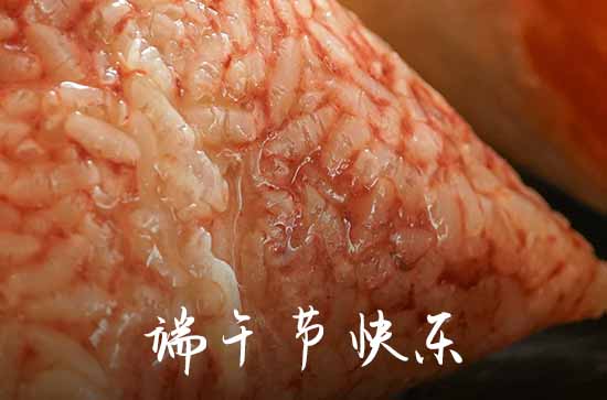 2024端午节浪漫祝福微信祝福语  祝福端午节的经典句子