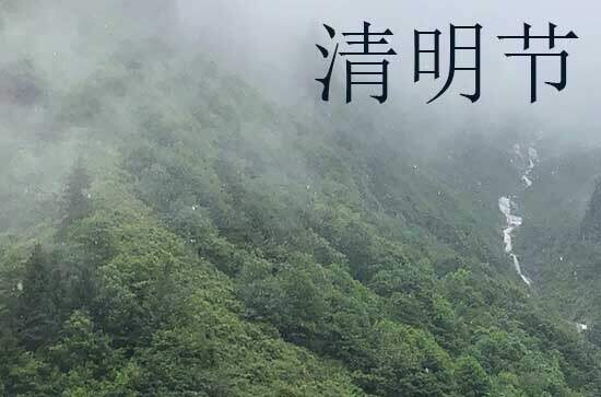 过了清明还能扫墓吗  清明节扫墓的禁忌