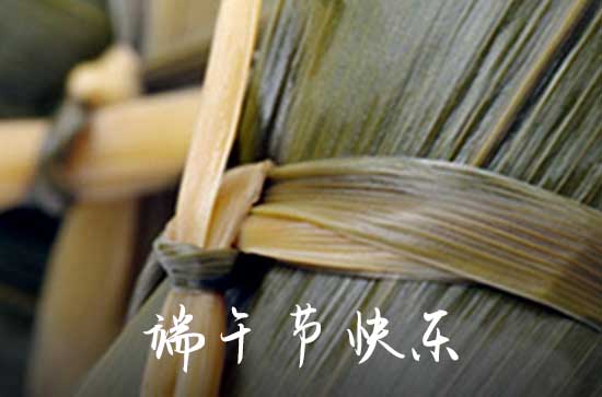 2024端午节朋友圈发什么祝福 2024端午节祝福语句子