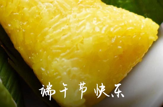 2024端午节微信祝福语大全  关于端午节简短祝福语大全