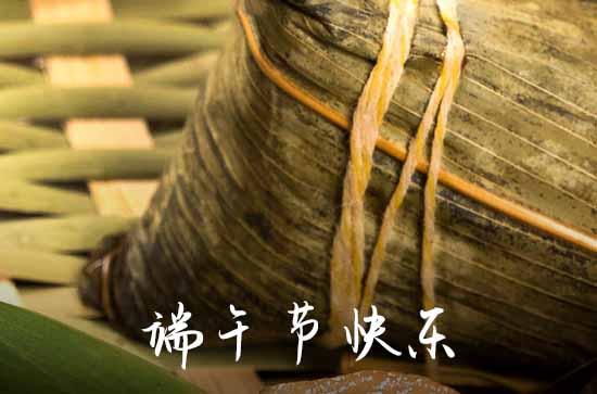 2024年给冤家的端午节祝愿语  祝福端午节的经典句子