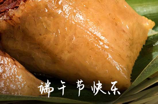 端午节给姐姐的祝福语2024   给姐姐的端午节祝福语简短