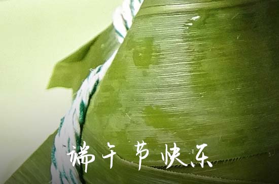 2024提前端午节祝福语温馨  端午祝福语简短优美