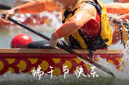 端午节祝福短信简短2024  端午节寄语短句简短