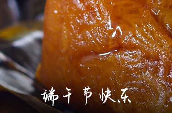 2024给朋友的端午节祝福语  端午节快乐简单祝福语