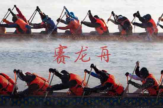 2024端午节祝福语英语简短的  端午节英语句子