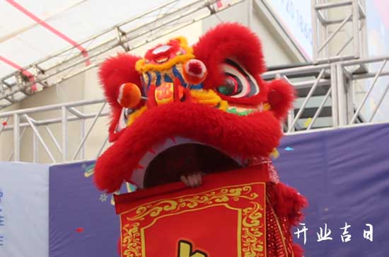 二零二四年二月十五可以店铺开张吗 是黄道吉日吗