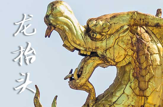 龙抬头2025年是几月几日星期几 2025龙抬头骨灰下葬好不好