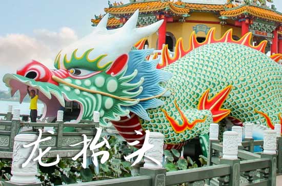 2025年今年龙抬头是几月几号 2025龙抬头那天装修好不好