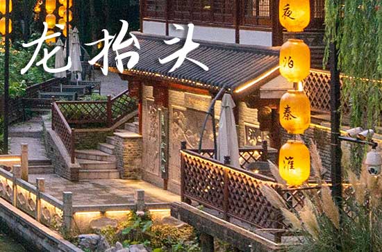 2025年什么时候龙抬头 2025龙抬头当天可以起基吗