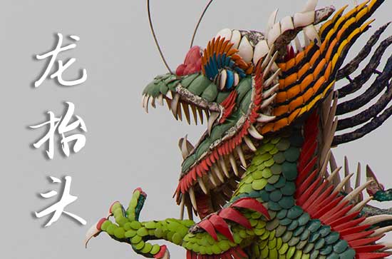 龙抬头2025年是几月几日星期几 2025年3月1日龙抬头是放牧吉日吗