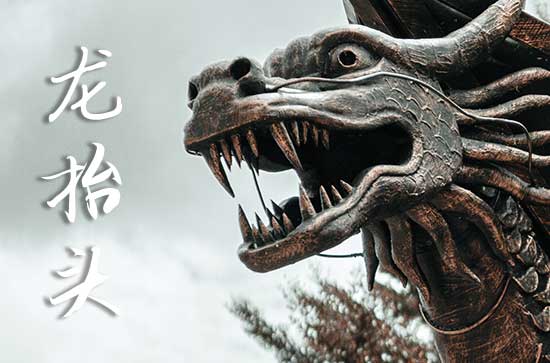 2025龙抬头是农历几月几日 2025年龙抬头穿啥颜色衣服财运好