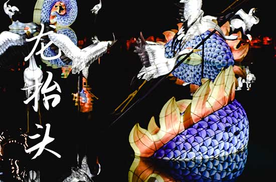 龙抬头是几月几日2025年 2025龙抬头那天祭拜神灵好不好