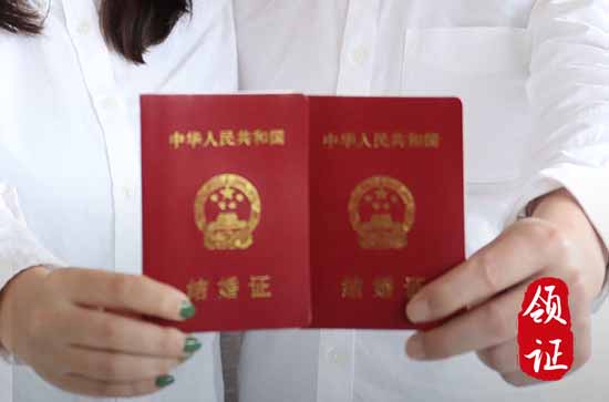 2024年二月十六能不能结婚领证 今日宜结婚领证吗