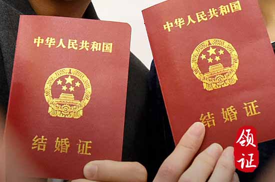 二零二四年二月十七适合结婚登记吗 今天不能做哪些事