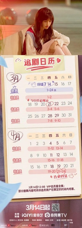 电视剧《我的萌宠恋人》追剧日历 《我的萌宠恋人》剧情介绍
